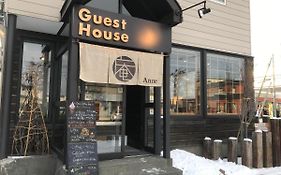 Sapporo Guest House 庵 Anne